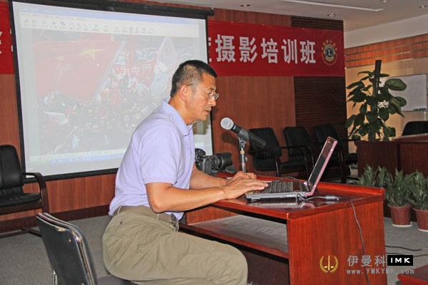 The 2010-2011 Photography training class of Shenzhen Lions Club was successfully held news 图2张
